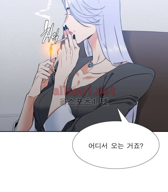 남첩 5화 3