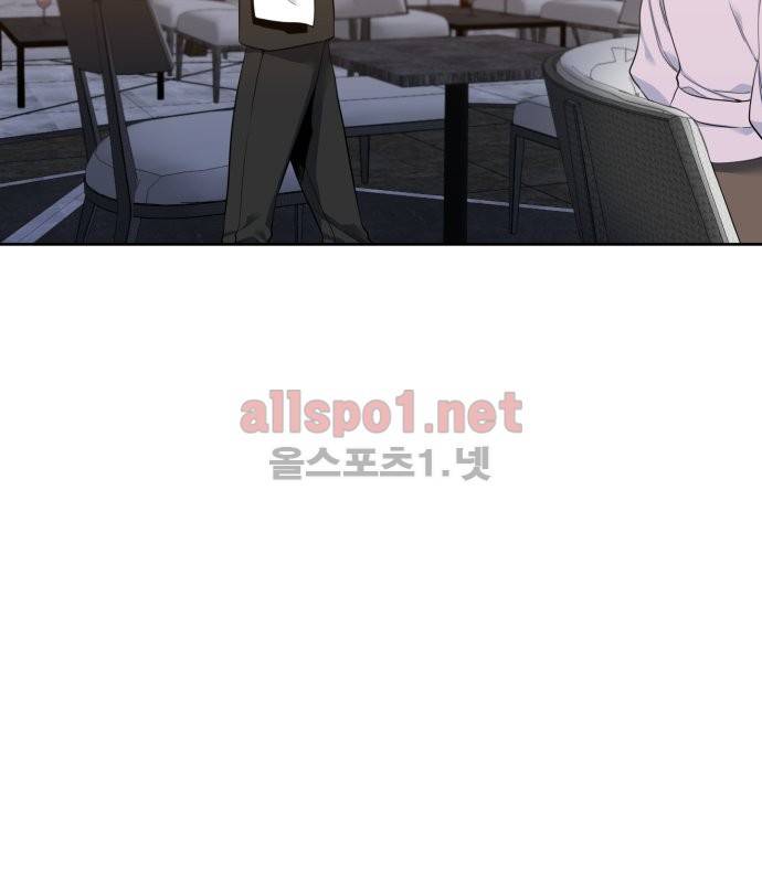 남첩 5화 9