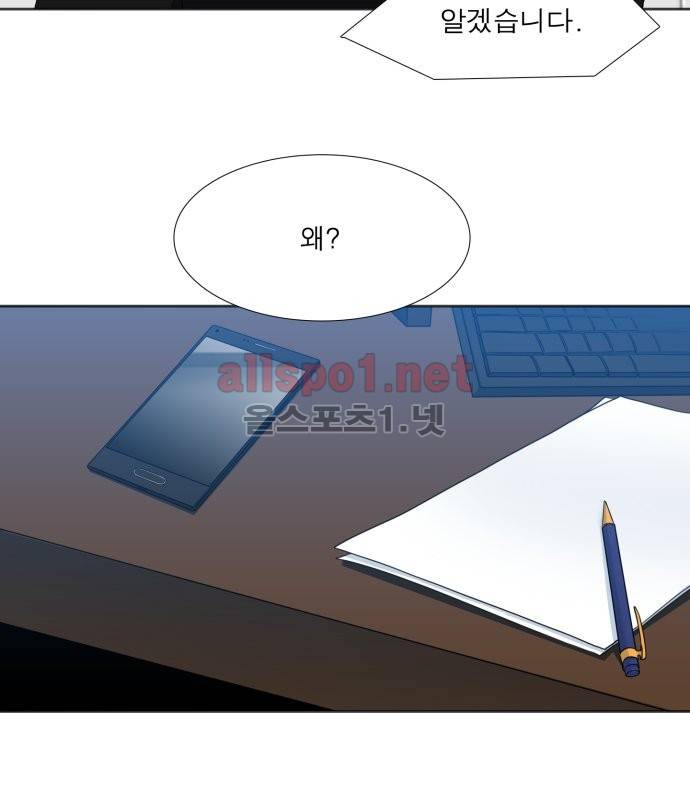 남첩 12화 6