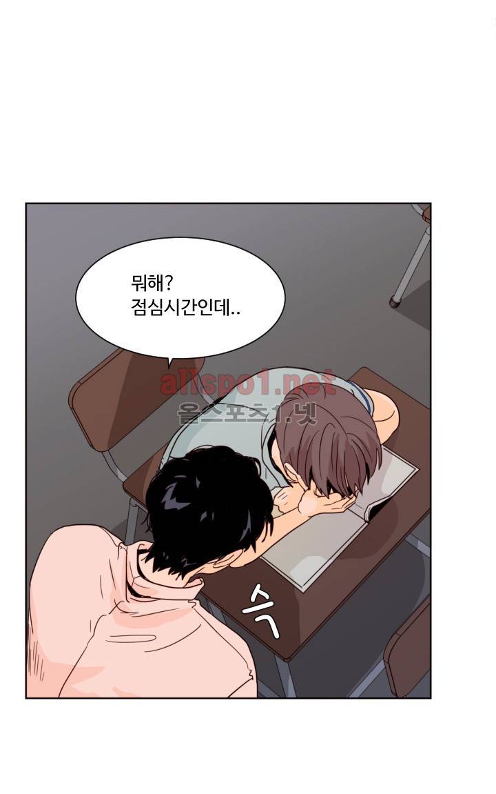 남의 BL만화 64화 5