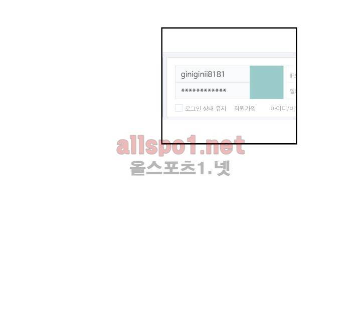남의 BL만화 64화 10