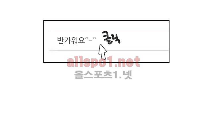 남의 BL만화 64화 25