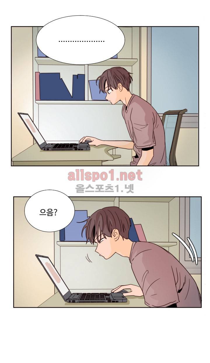 남의 BL만화 64화 26