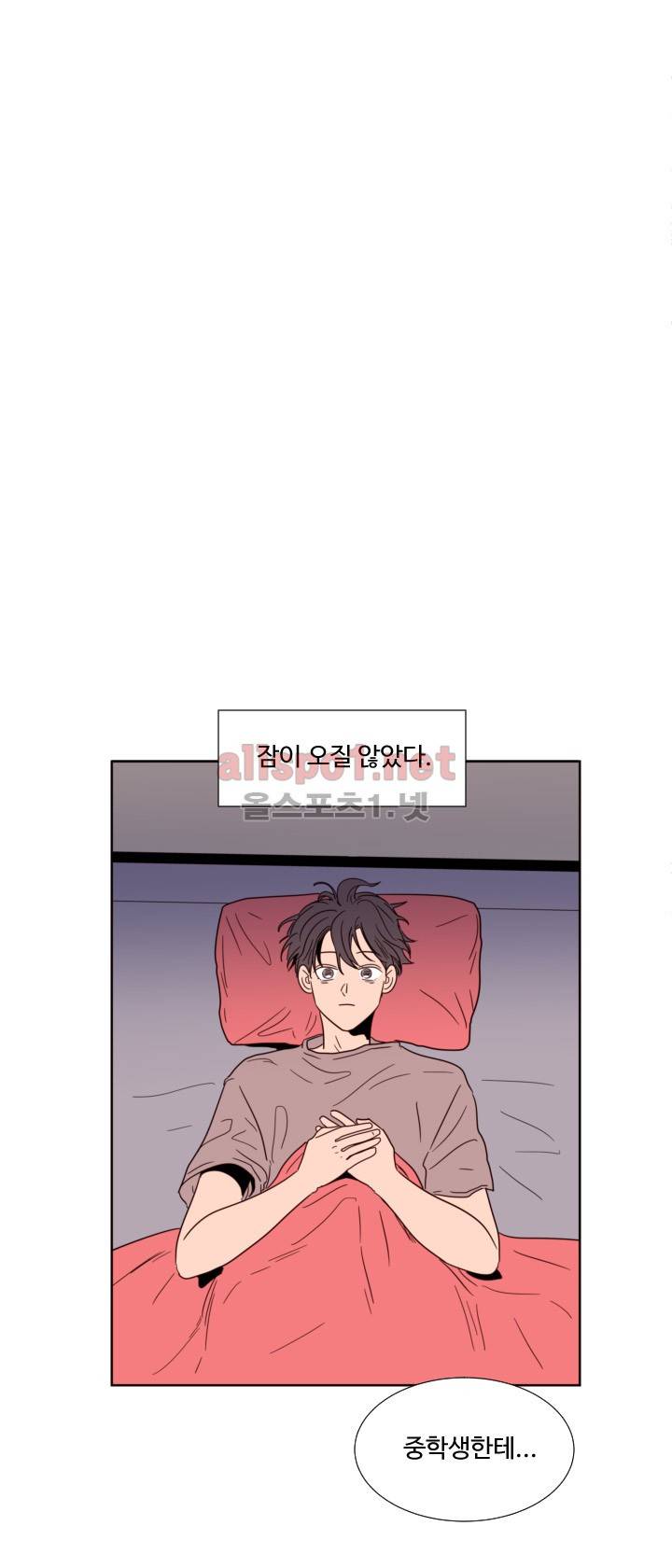 남의 BL만화 64화 28