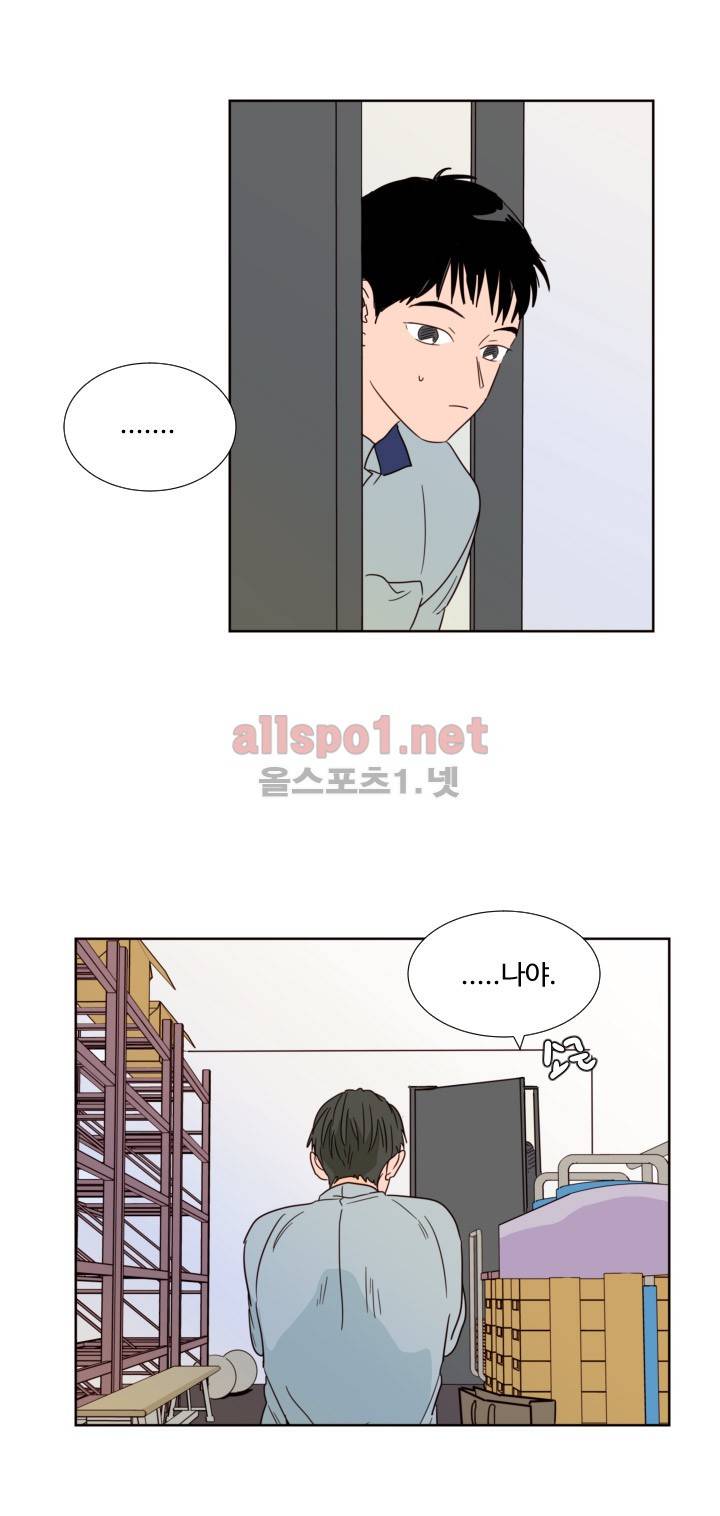 남의 BL만화 64화 44