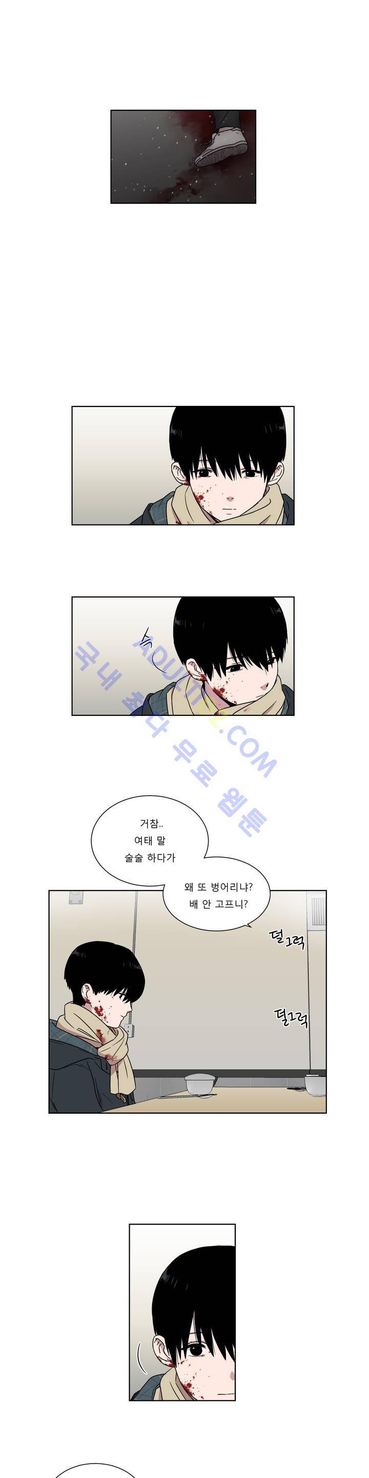 불편한 진실 10화 3