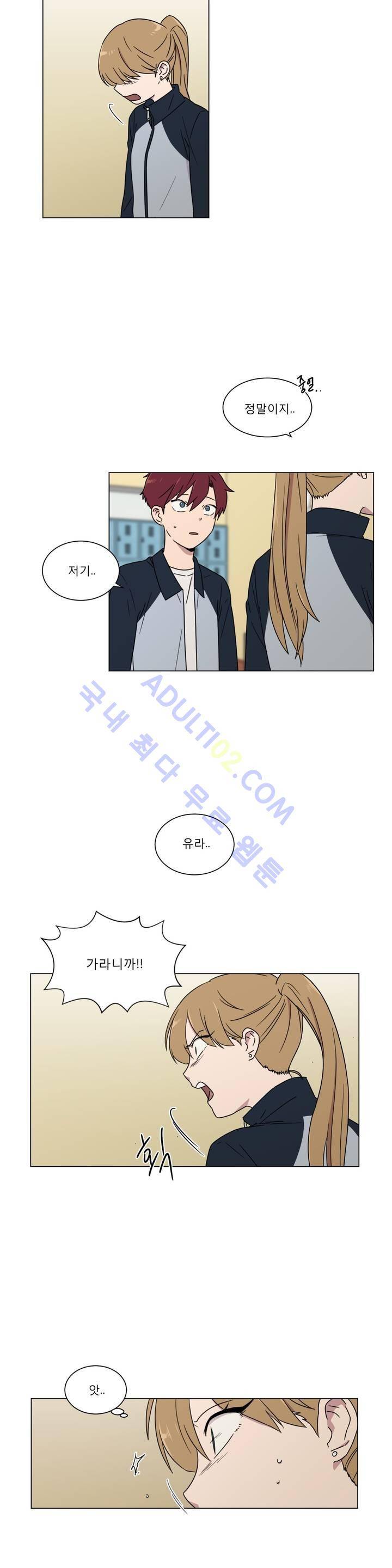 불편한 진실 29화 - 감정의 속도 (3) 2