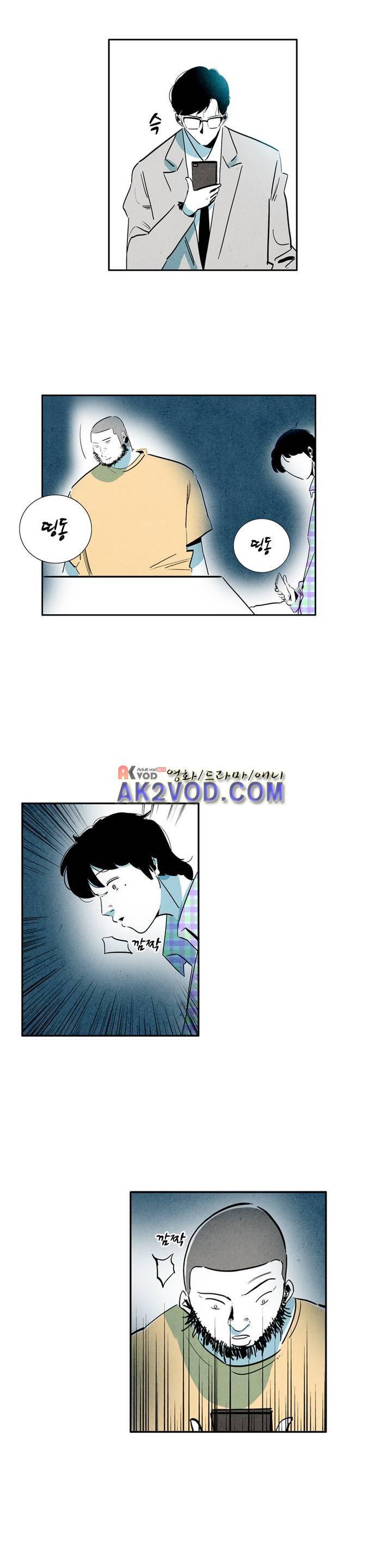 청춘어람 47화 2