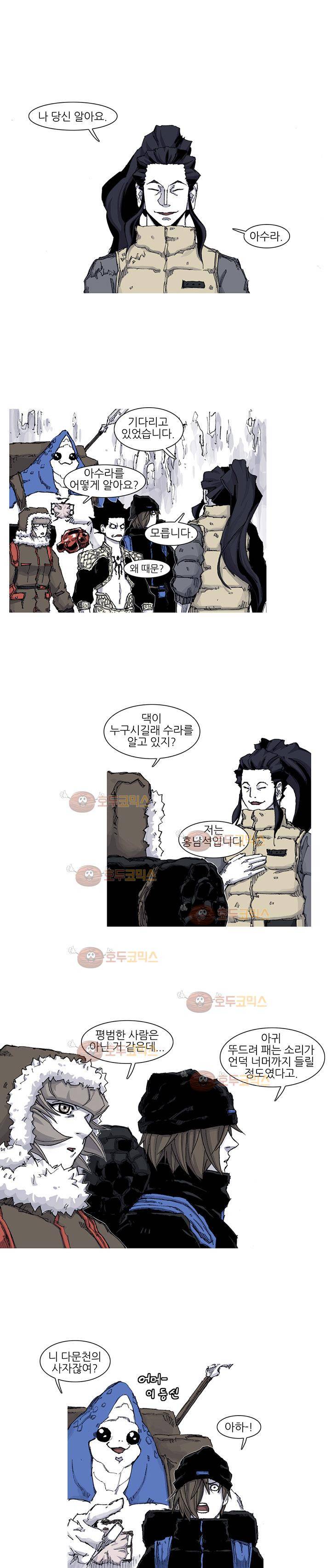 싸움귀 시즌2 45화 2
