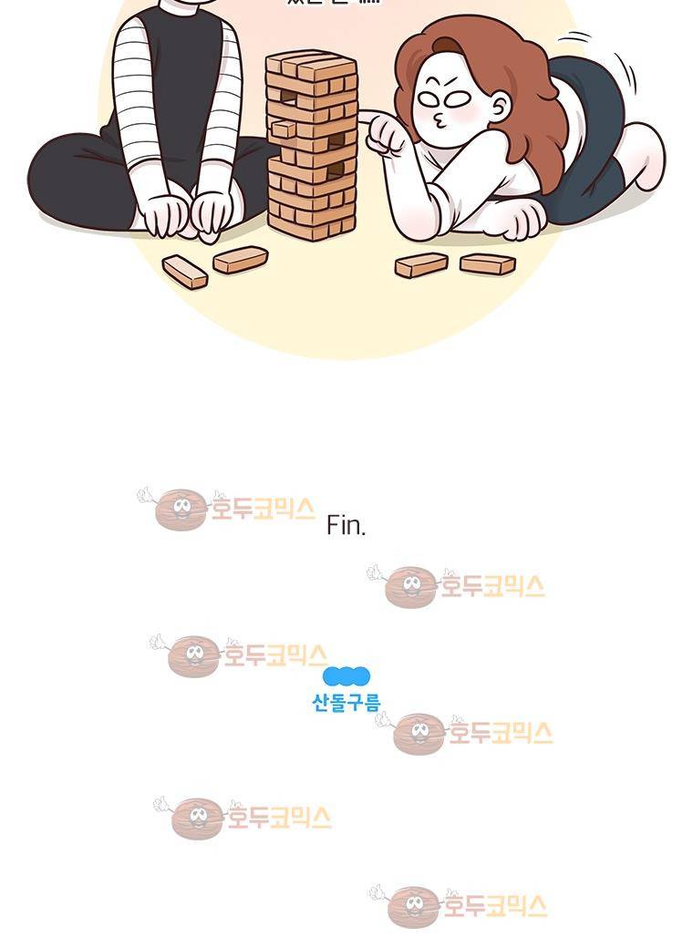 과격자매단 69화 - 역지사지 라이프 5