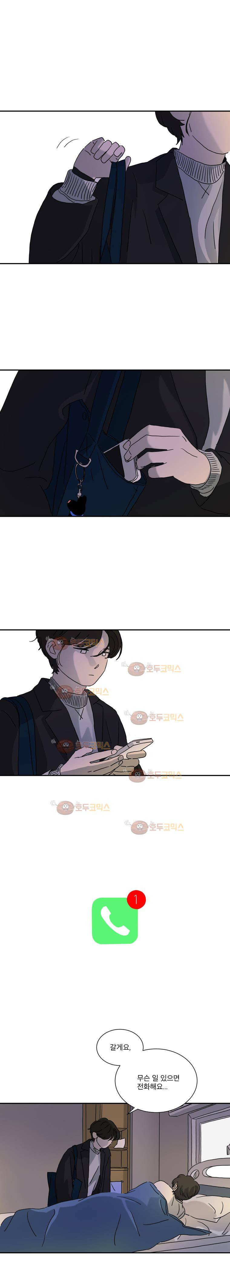 두번째 집 40화 1