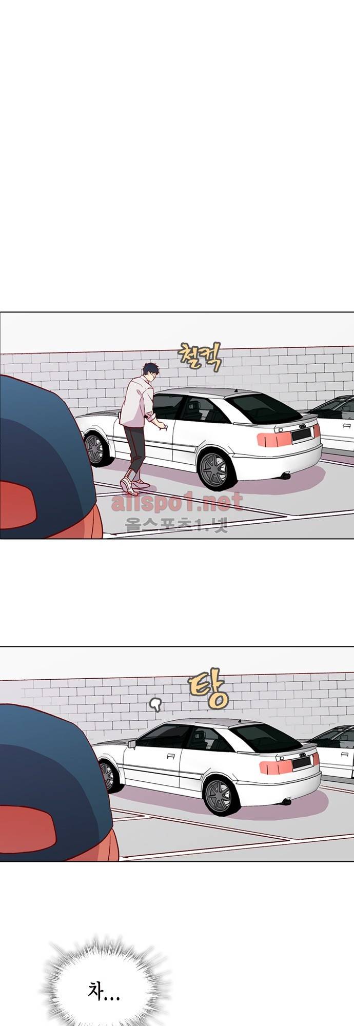 모럴센스 120화 (시즌4) 5