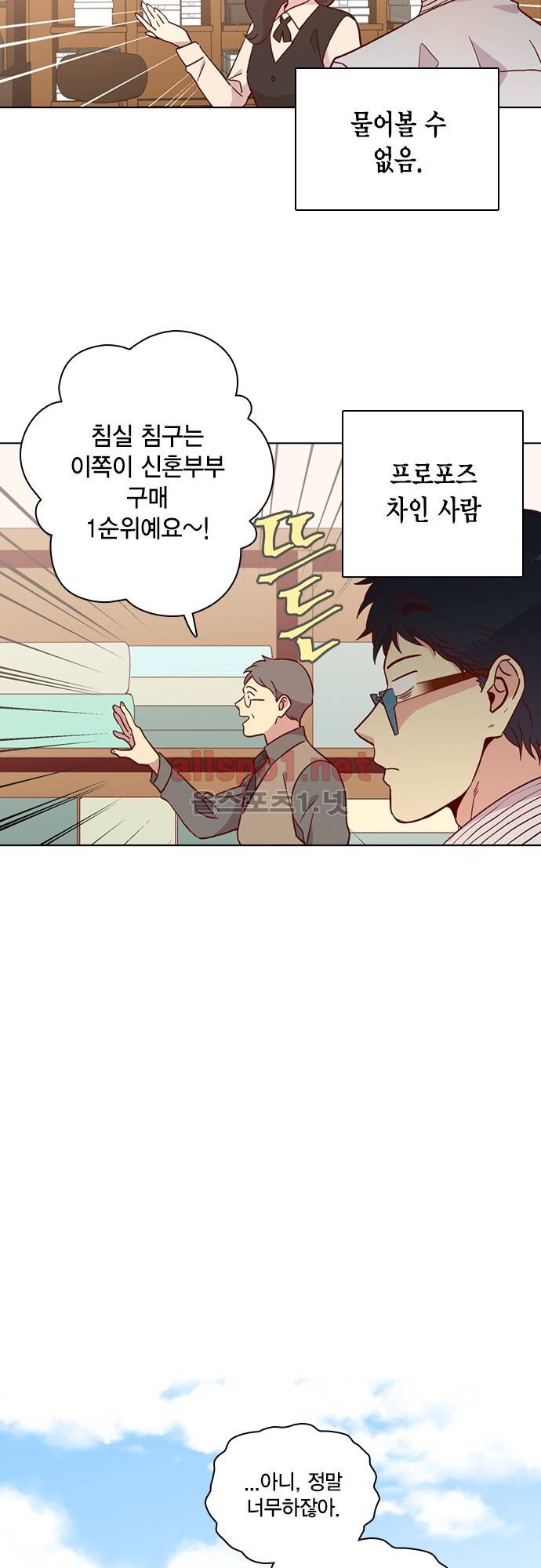 모럴센스 120화 (시즌4) 22