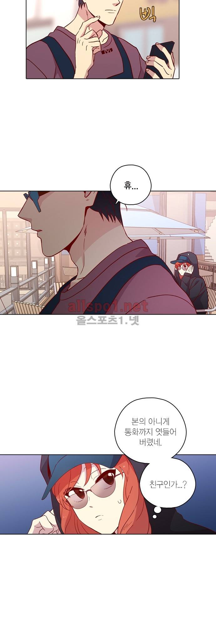 모럴센스 120화 (시즌4) 33