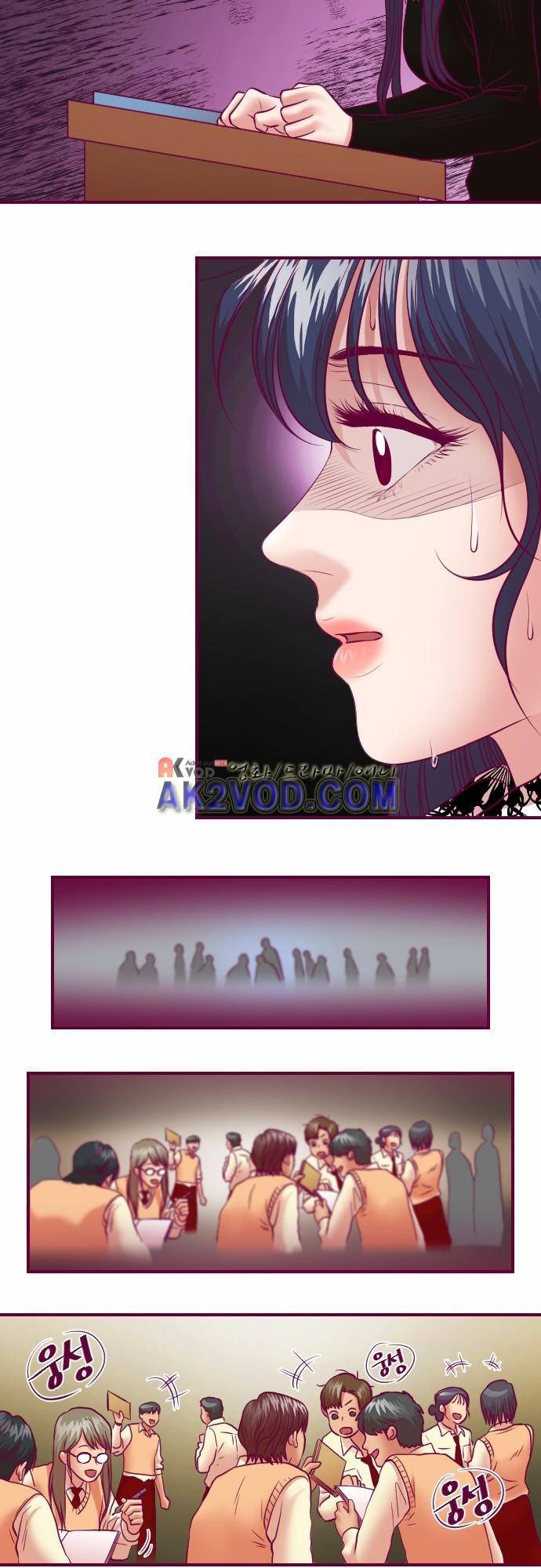 Just right there 46화 4