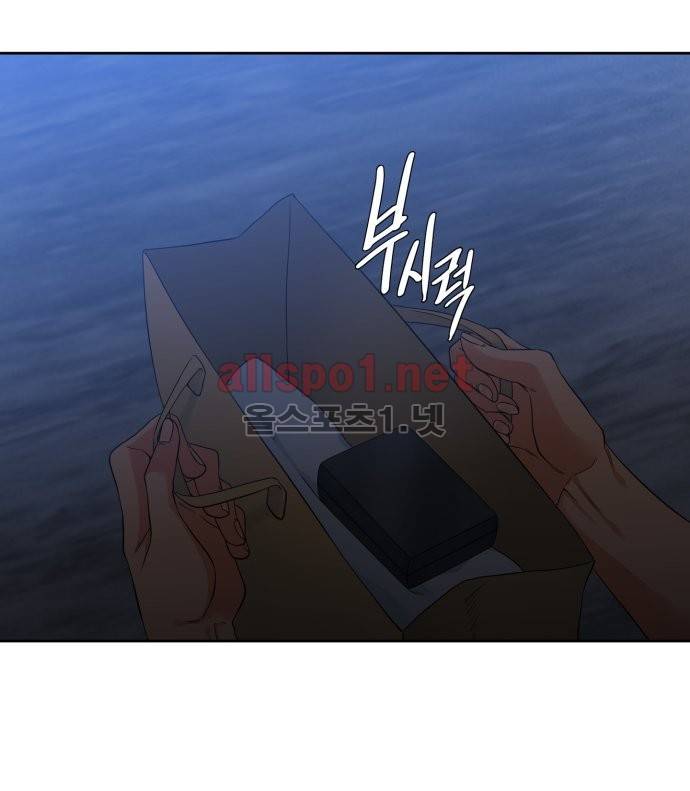 남첩 32화 6