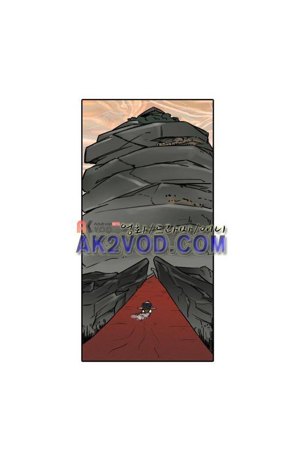 그녀는 무사다 27화 1