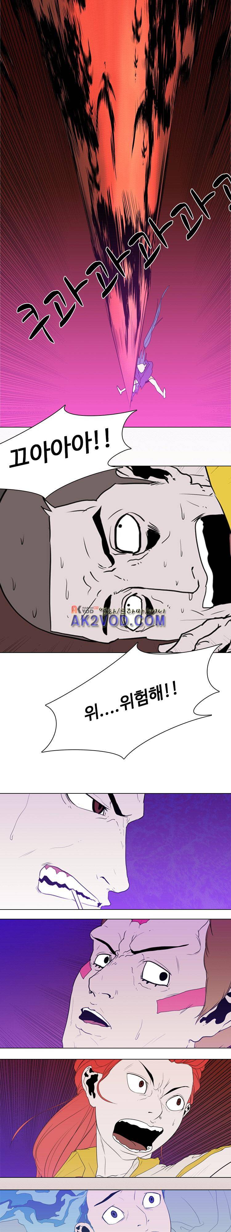 자왕 없는 고수 53화 2