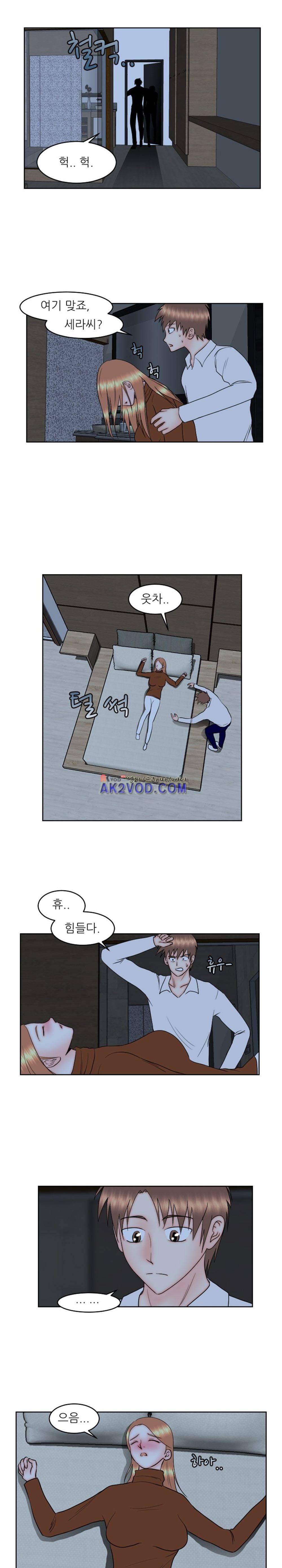 발정난 BJ 12화 6