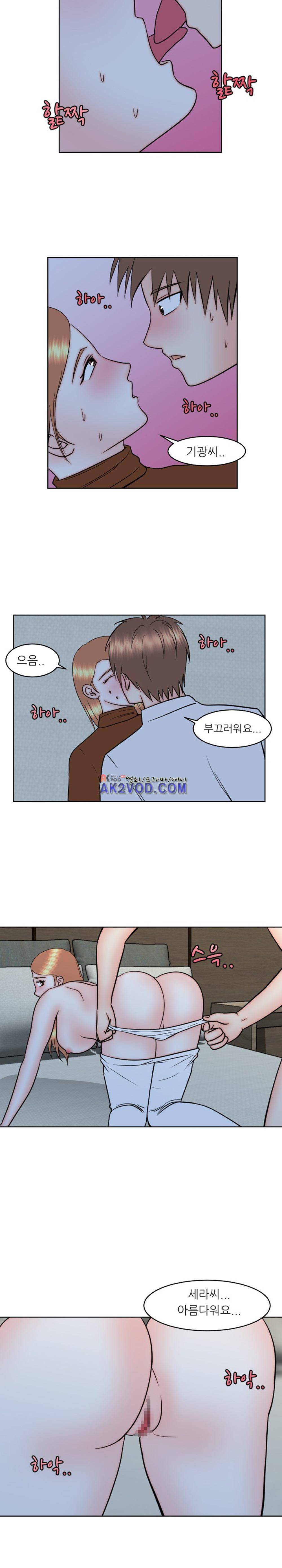 발정난 BJ 12화 8
