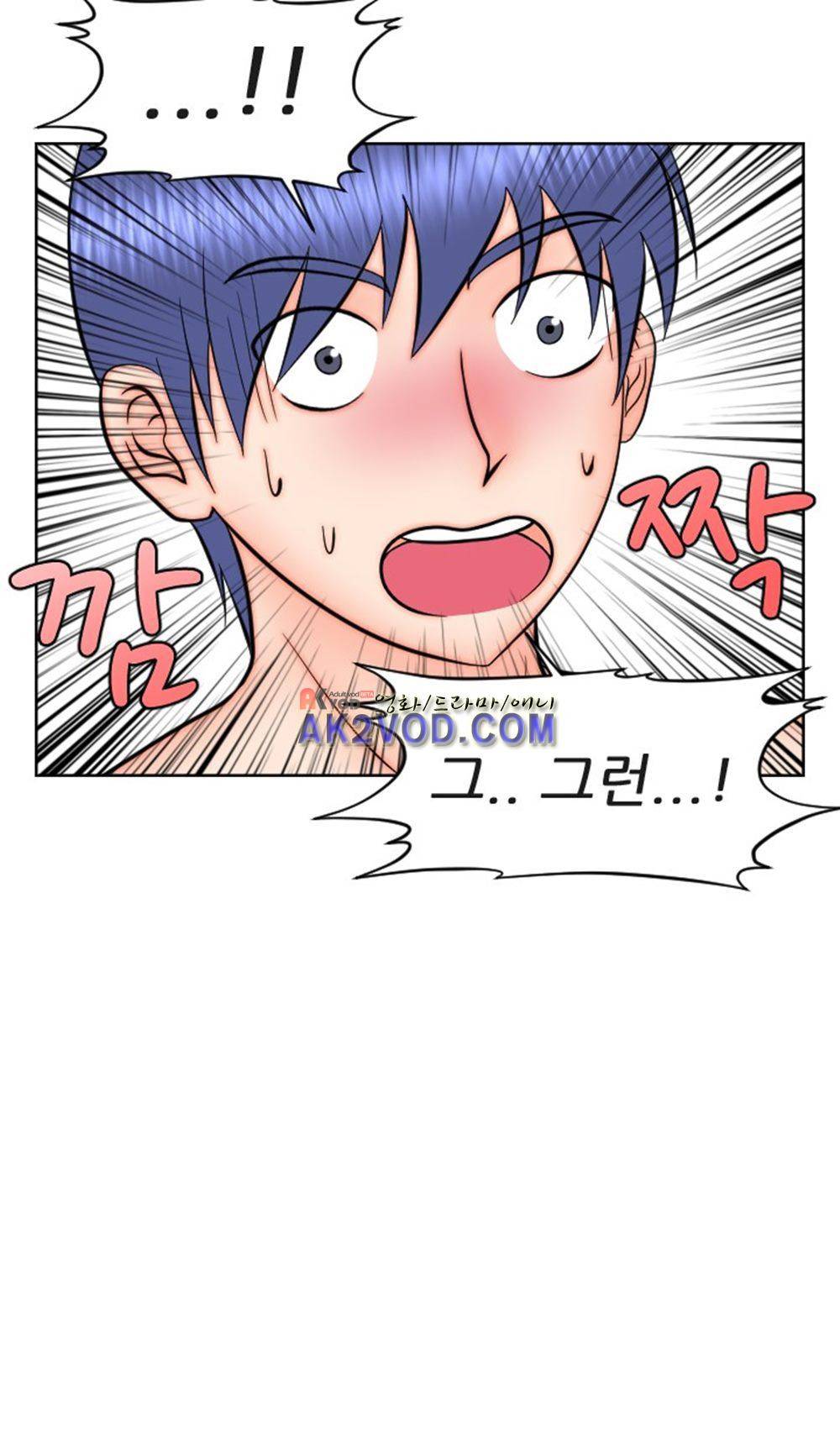 발정난 BJ 12화 16