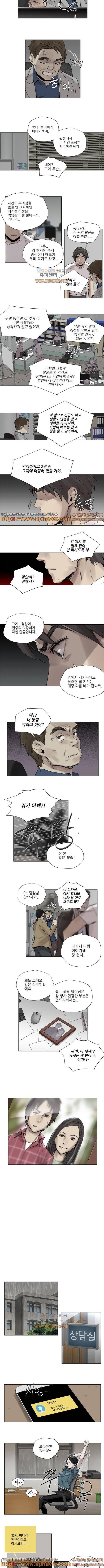 도시괴담 2화 3