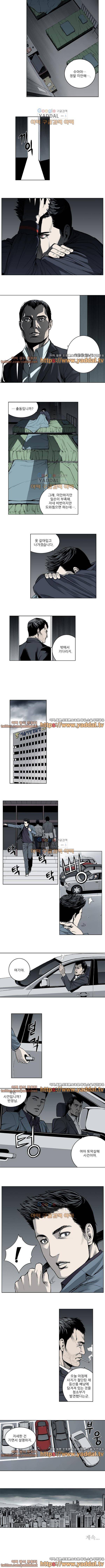 프릭 3화 3