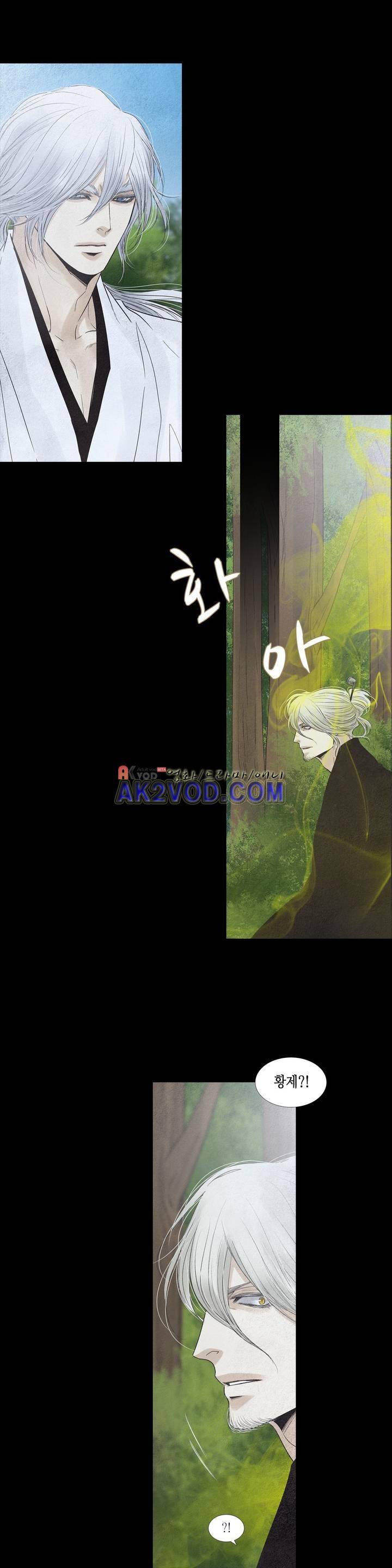 우물에 잠긴 달 187화 1