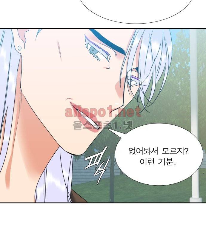 남첩 42화 6