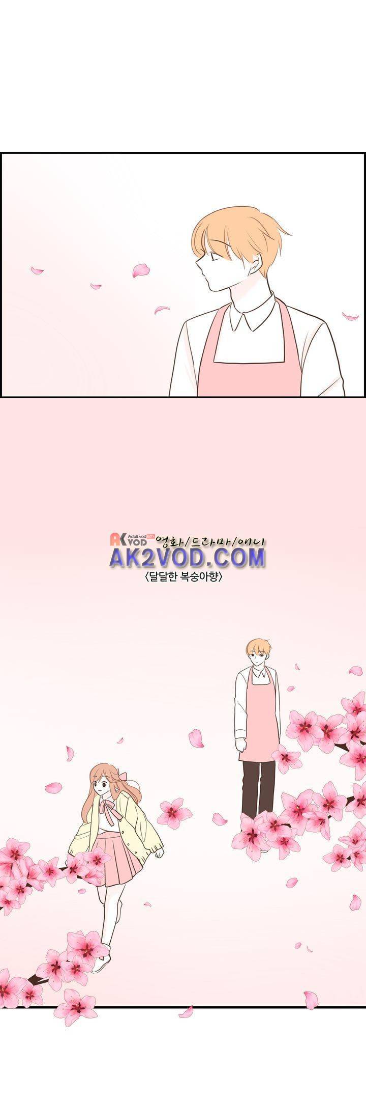 분홍분홍해 85화 (2부) 2