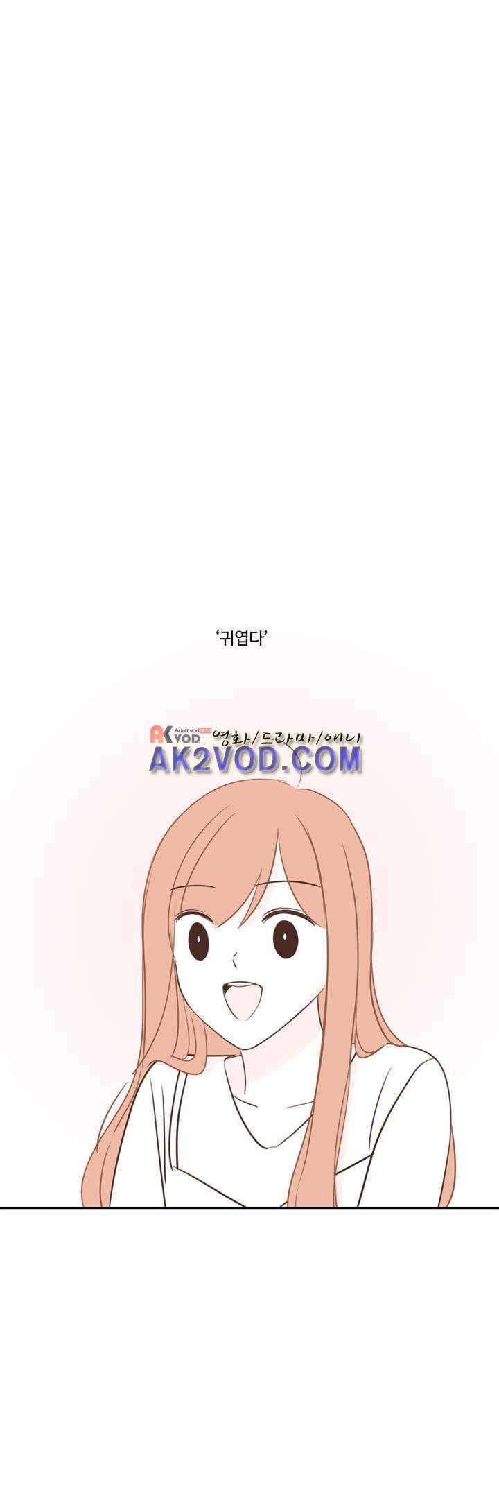 분홍분홍해 85화 (2부) 10