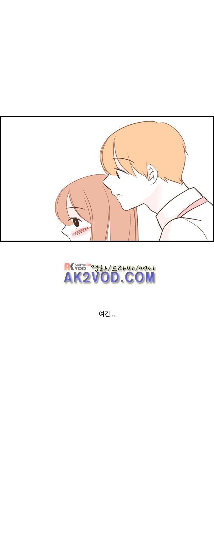 분홍분홍해 85화 (2부) 12