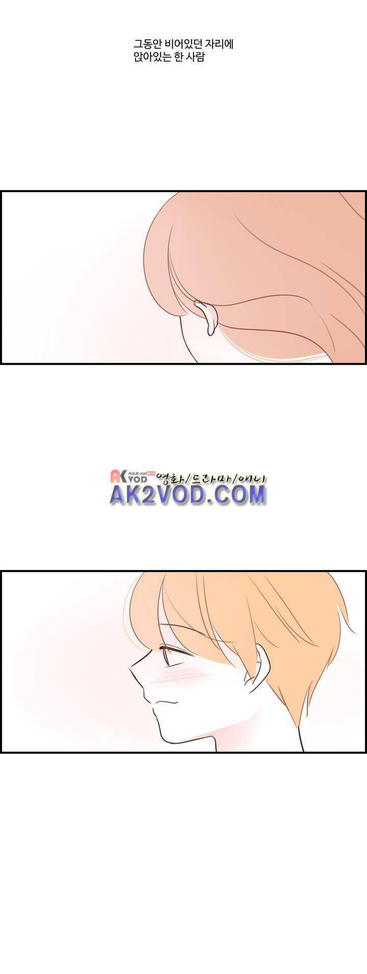 분홍분홍해 85화 (2부) 24