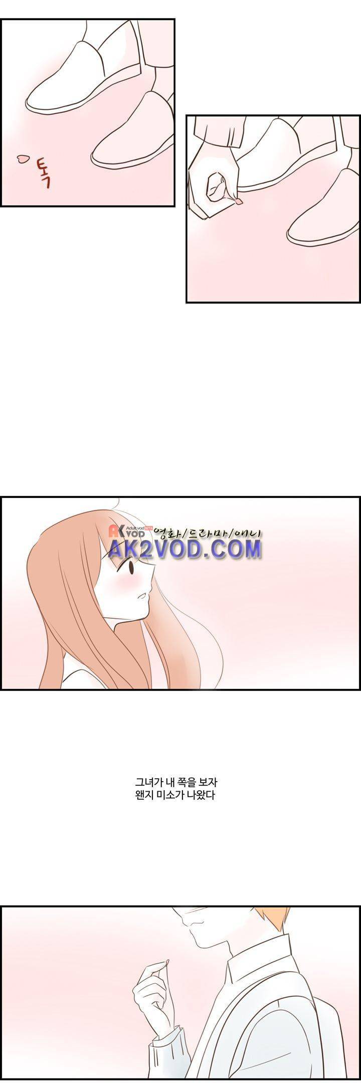 분홍분홍해 85화 (2부) 26