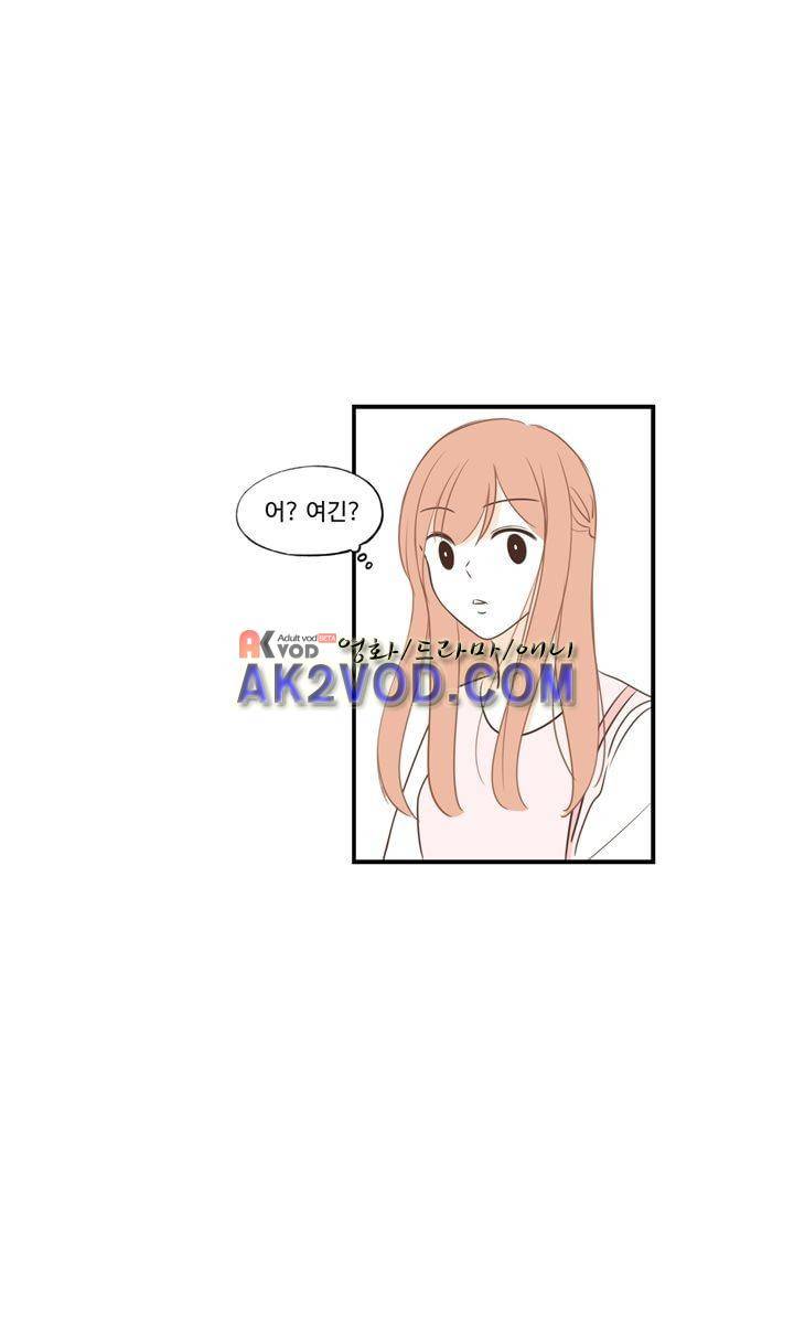 분홍분홍해 86화 7