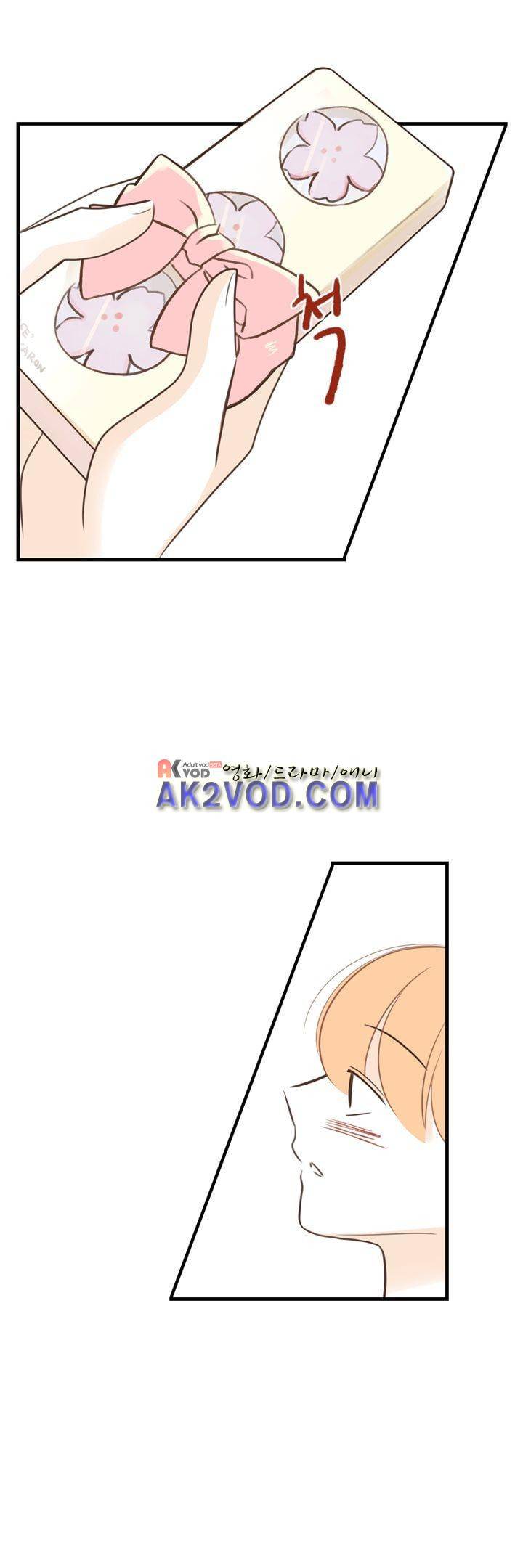 분홍분홍해 86화 13