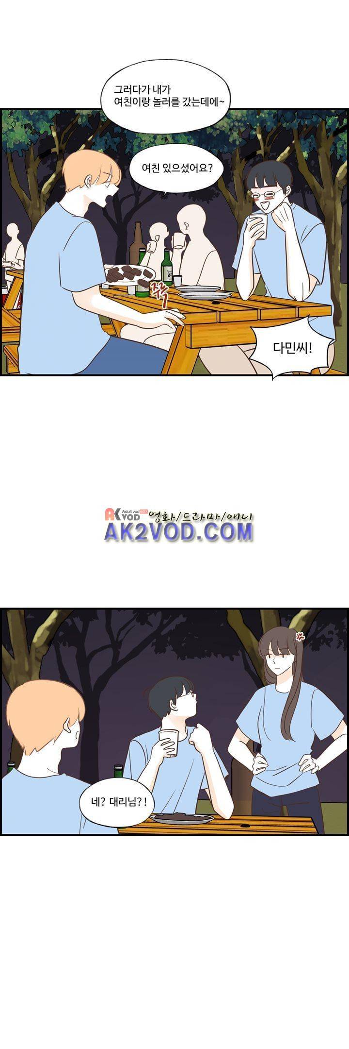 분홍분홍해 86화 25