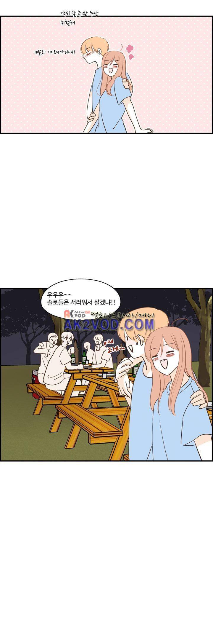 분홍분홍해 86화 30
