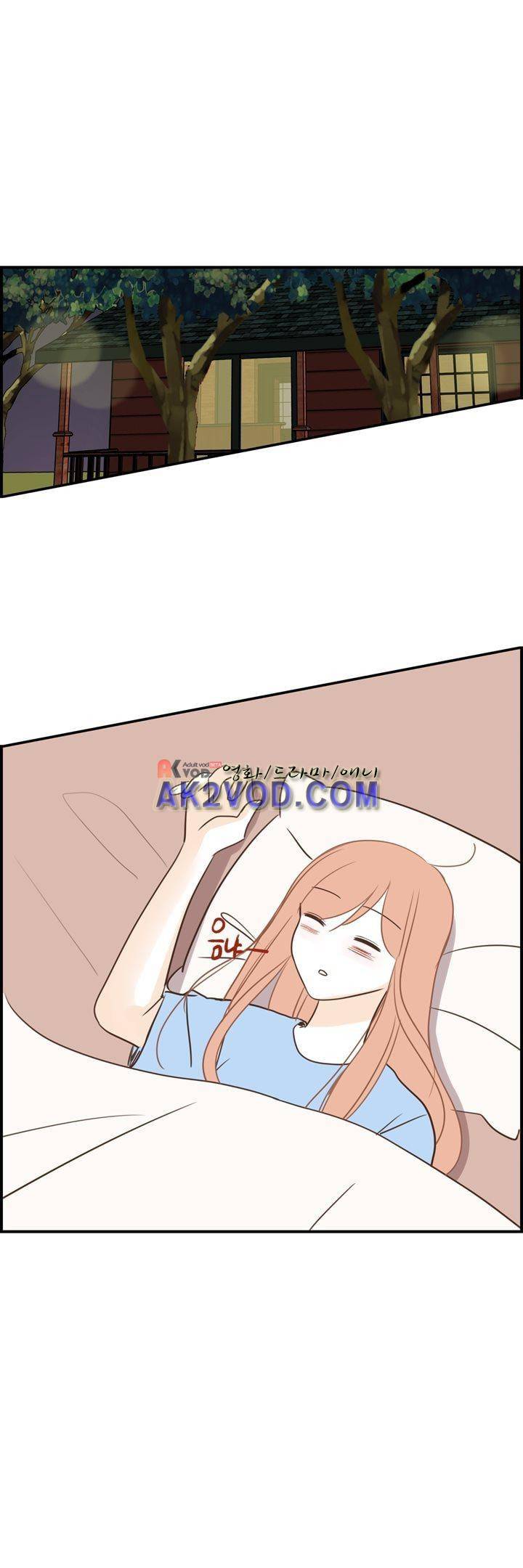 분홍분홍해 86화 31
