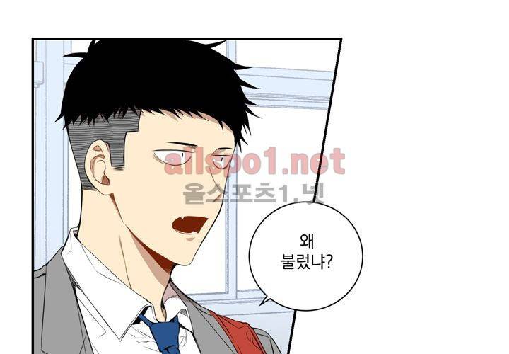겨울 지나 벚꽃 14화 6