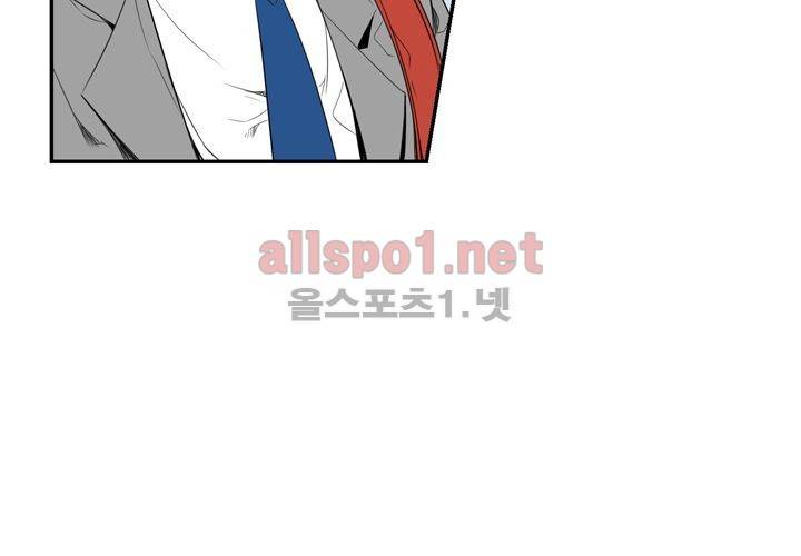겨울 지나 벚꽃 14화 7