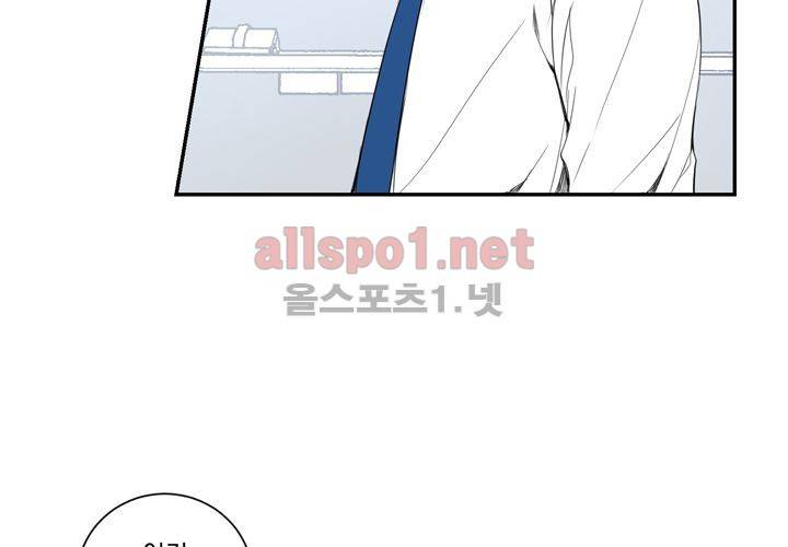 겨울 지나 벚꽃 14화 9