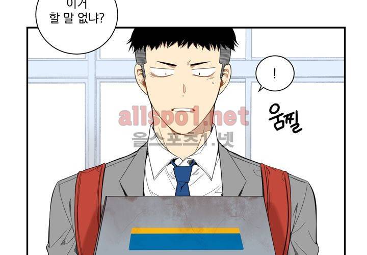 겨울 지나 벚꽃 14화 10