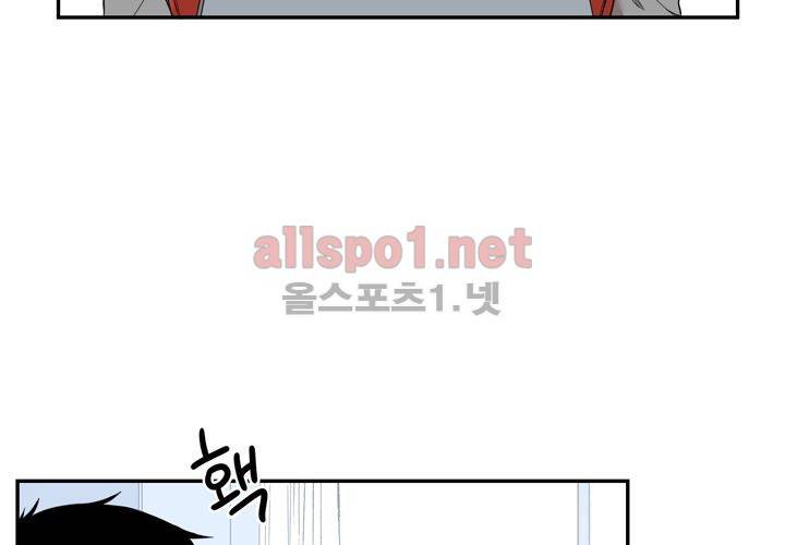 겨울 지나 벚꽃 14화 11