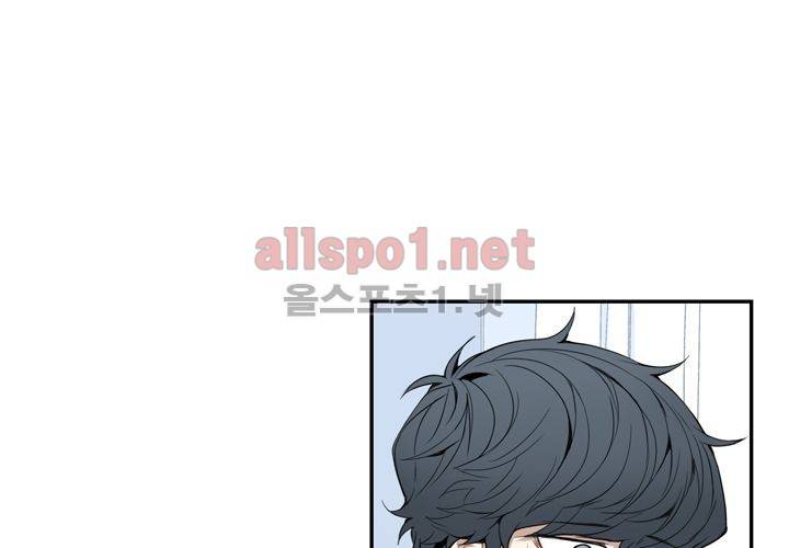 겨울 지나 벚꽃 14화 13