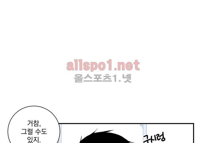 겨울 지나 벚꽃 14화 17