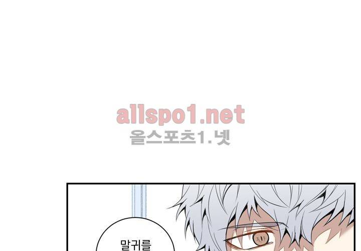 겨울 지나 벚꽃 14화 19