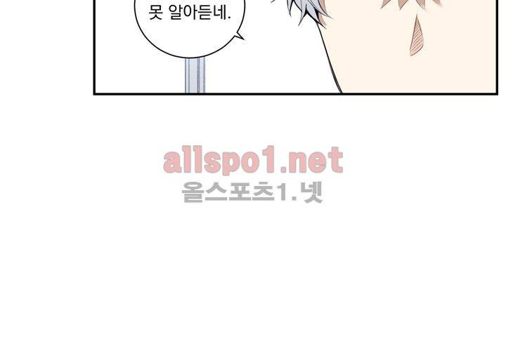 겨울 지나 벚꽃 14화 20