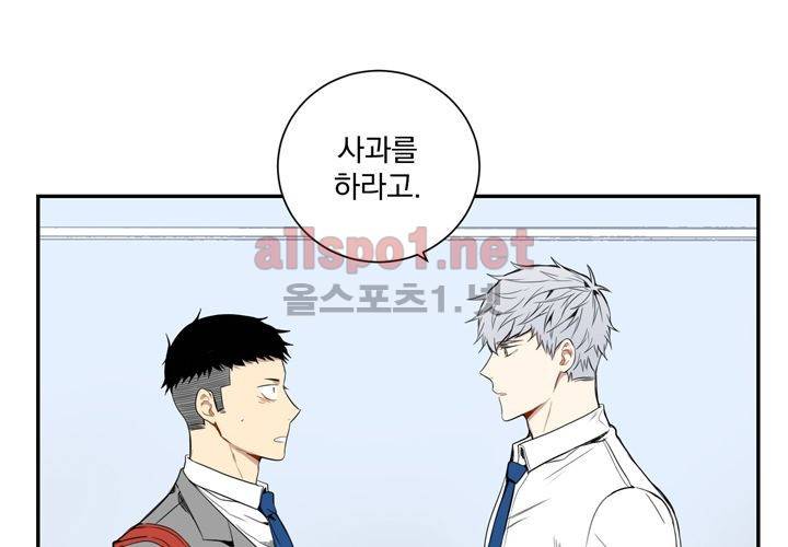 겨울 지나 벚꽃 14화 21