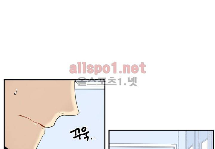 겨울 지나 벚꽃 14화 23